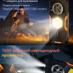 Cubot KingKong Power 5 15300mAh Android 15 Phone