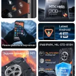 Cubot KingKong Power 5 15300mAh Android 15 Phone